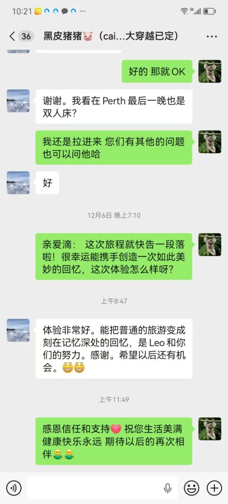 2025年澳洲东西大穿越客户好评，黑皮猪猪体验非常好，Leo把普通旅游变成刻在记忆深处的回忆，推荐给朋友