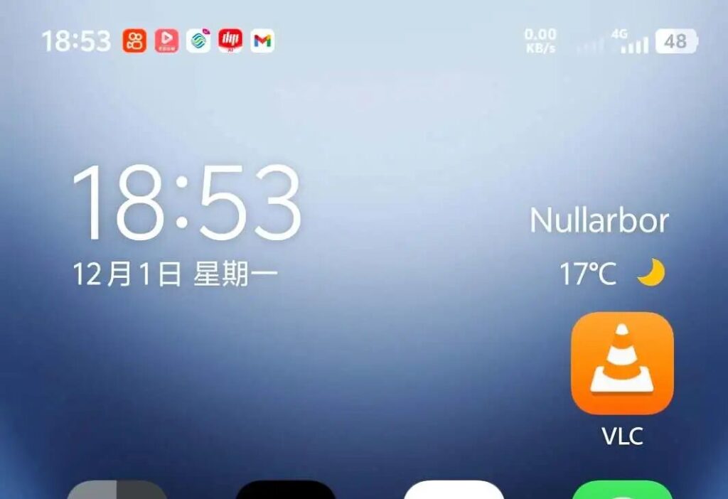 手机显示Nullarbor当地时间18:53